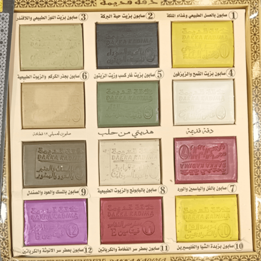 علبة صابون الحلبي ١٢حبة