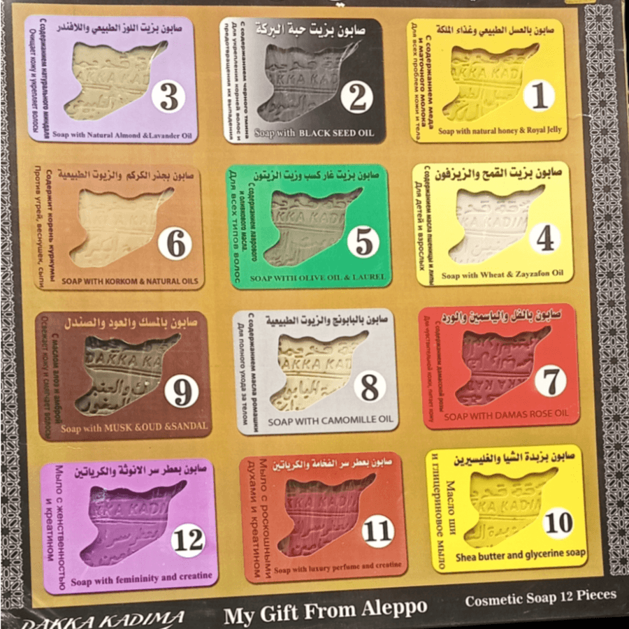 علبة صابون الحلبي ١٢حبة