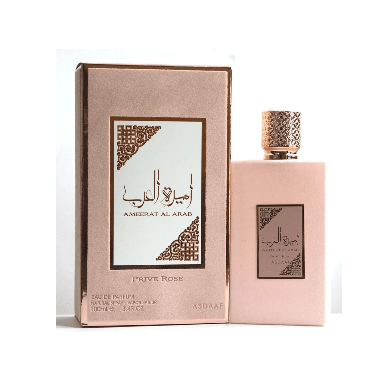 عطر أصداف أميرة العرب برايف روز أو دو برفيوم 100 مل رقم 15784