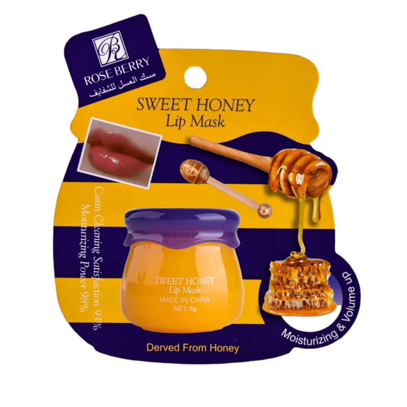 Rose Berry Honey Lip Mask