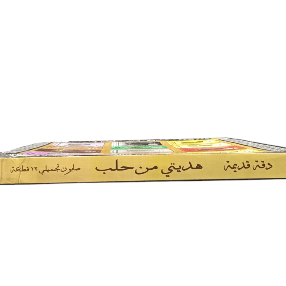 علبة صابون الحلبي ١٢حبة
