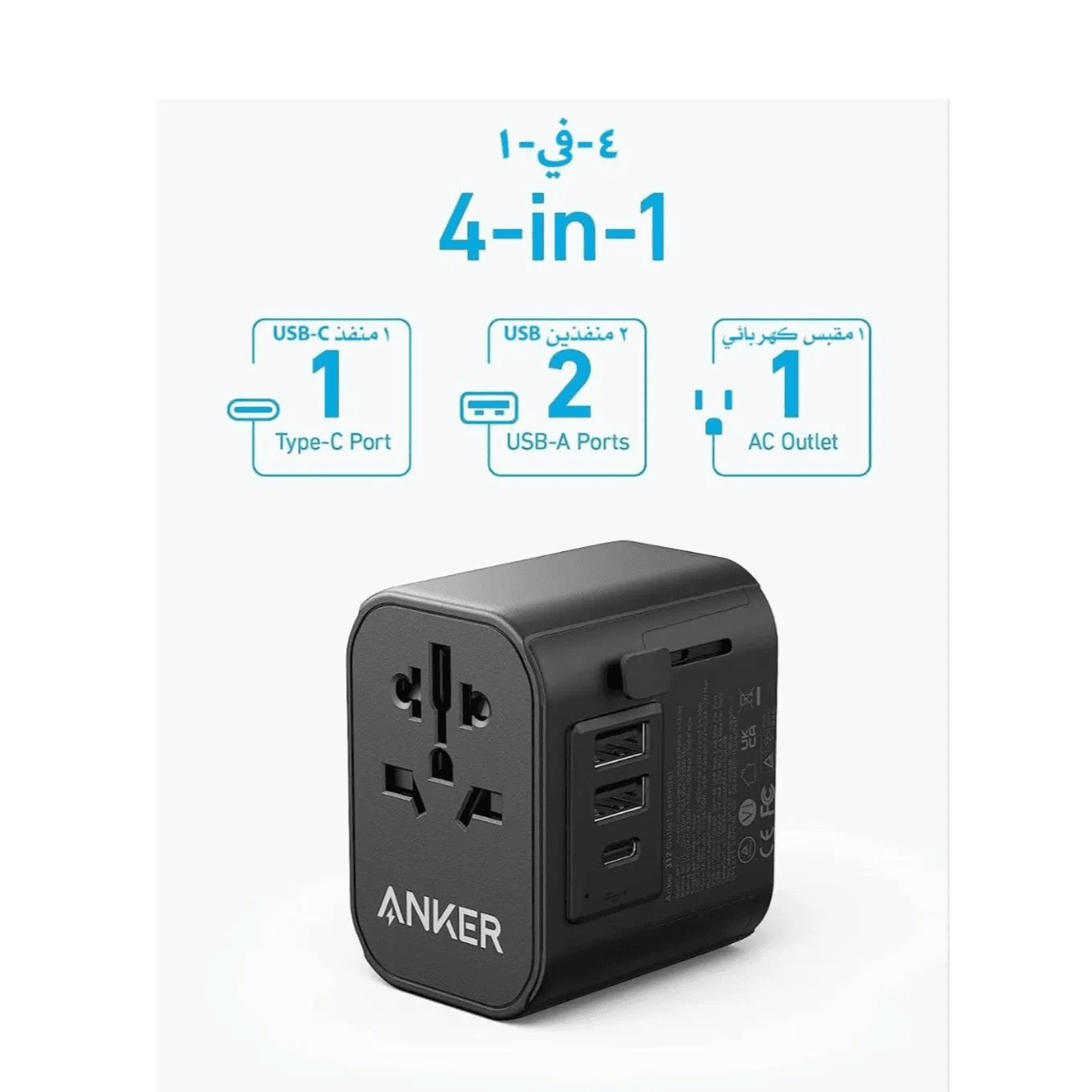 Anker 312 Travel Adapter Outlet Extender 30W - A9212