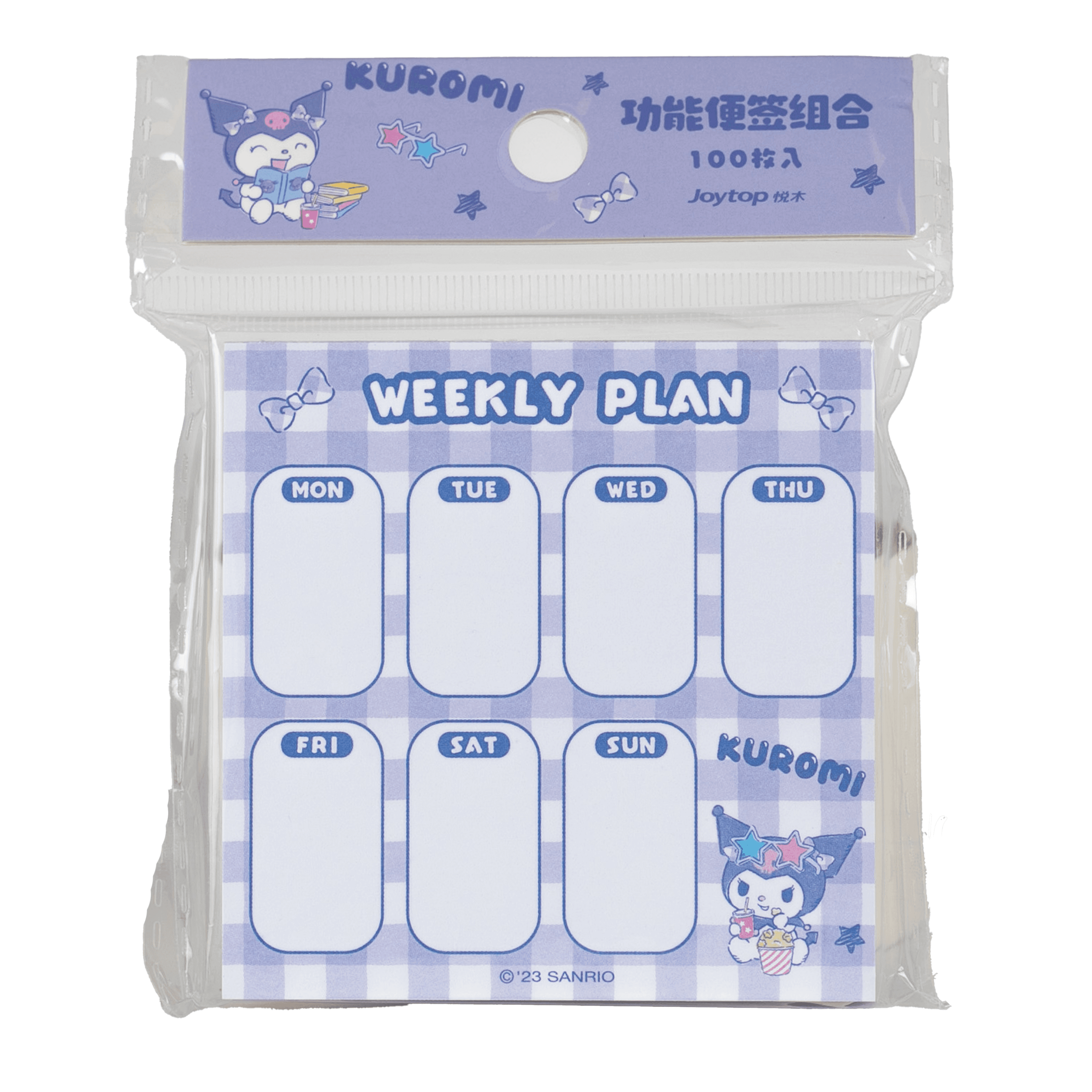 Kawaii memo pad no sticky - purple