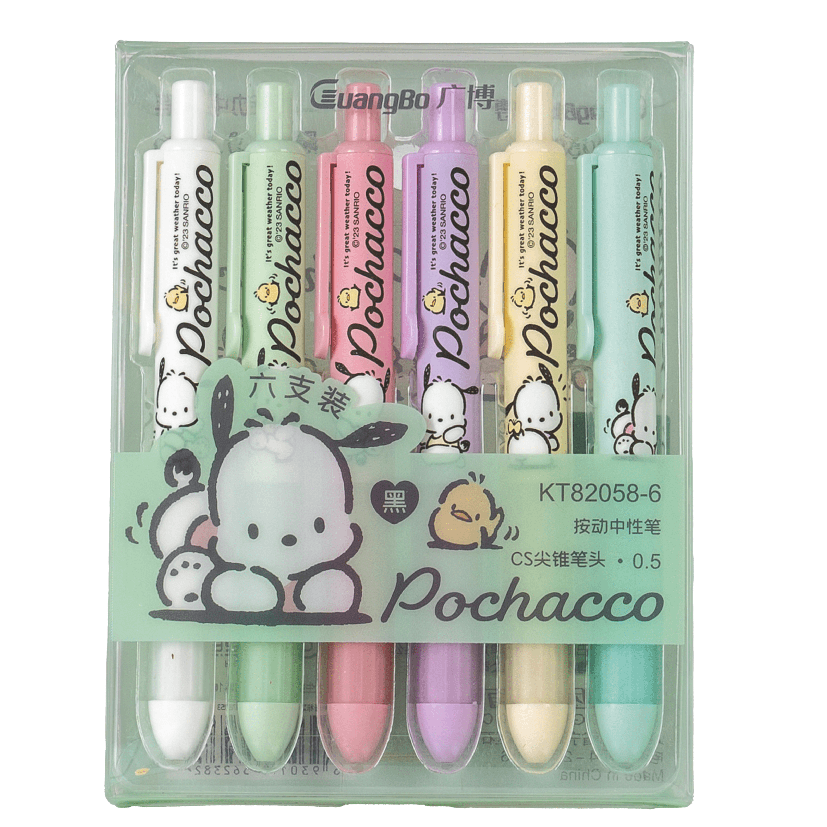 Cartoon Gel Pen set