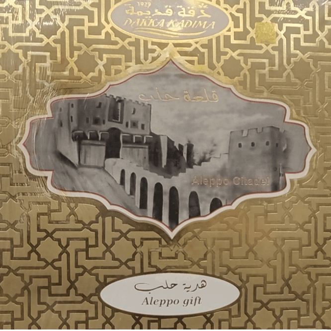 علبة صابون الغار الحلبي ٩ حبات 