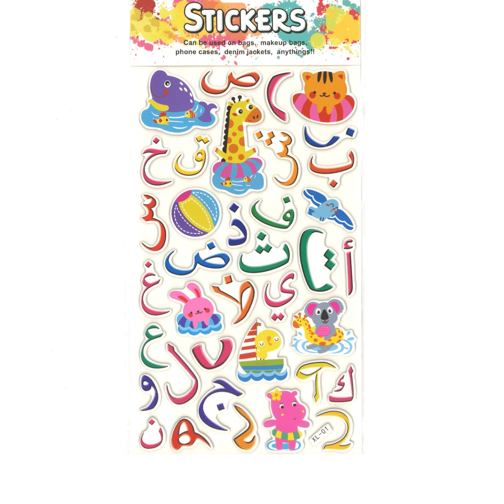 Sticker Arabic letters 