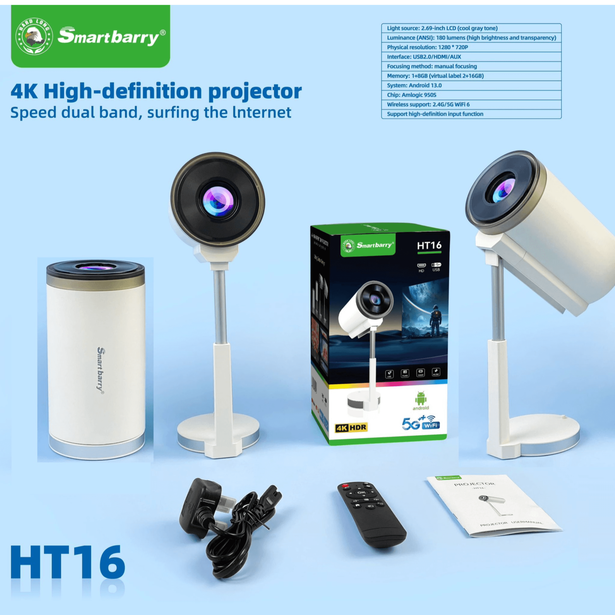 جهاز عرض أندرويد 4K HDR - سمارت باري HT16