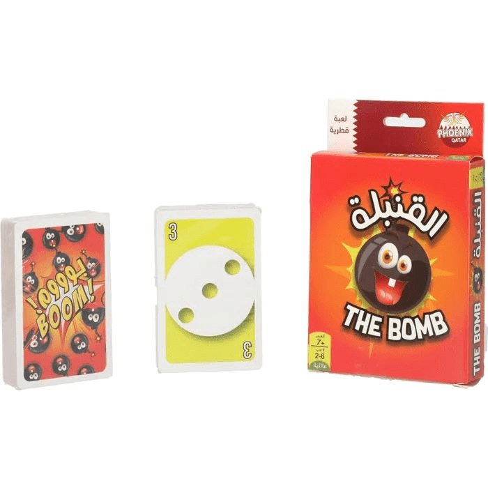 Al Qunbula (The Bomb)