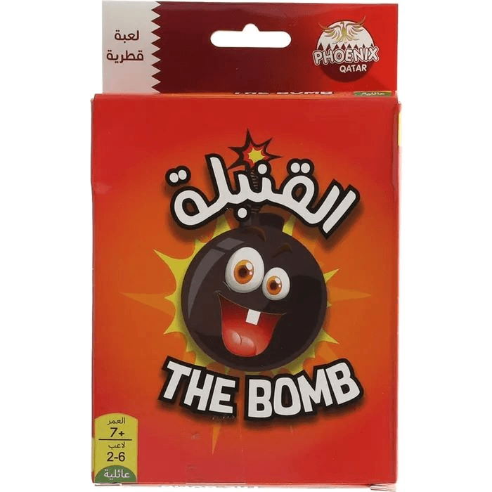Al Qunbula (The Bomb)