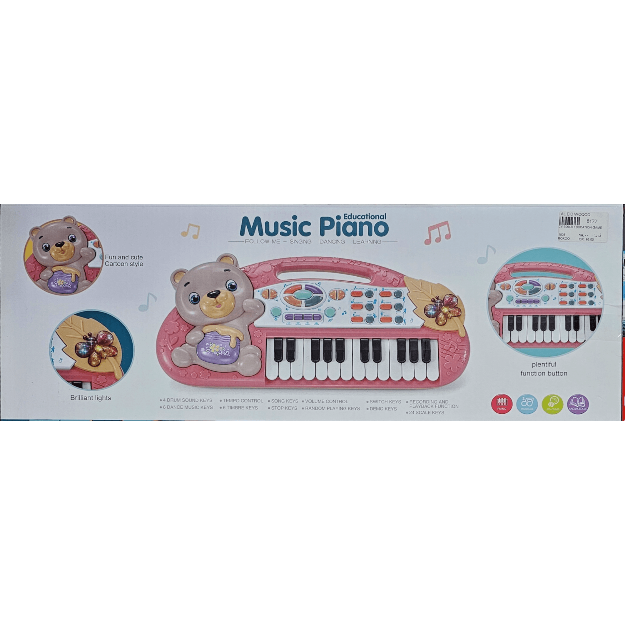 Music Piano