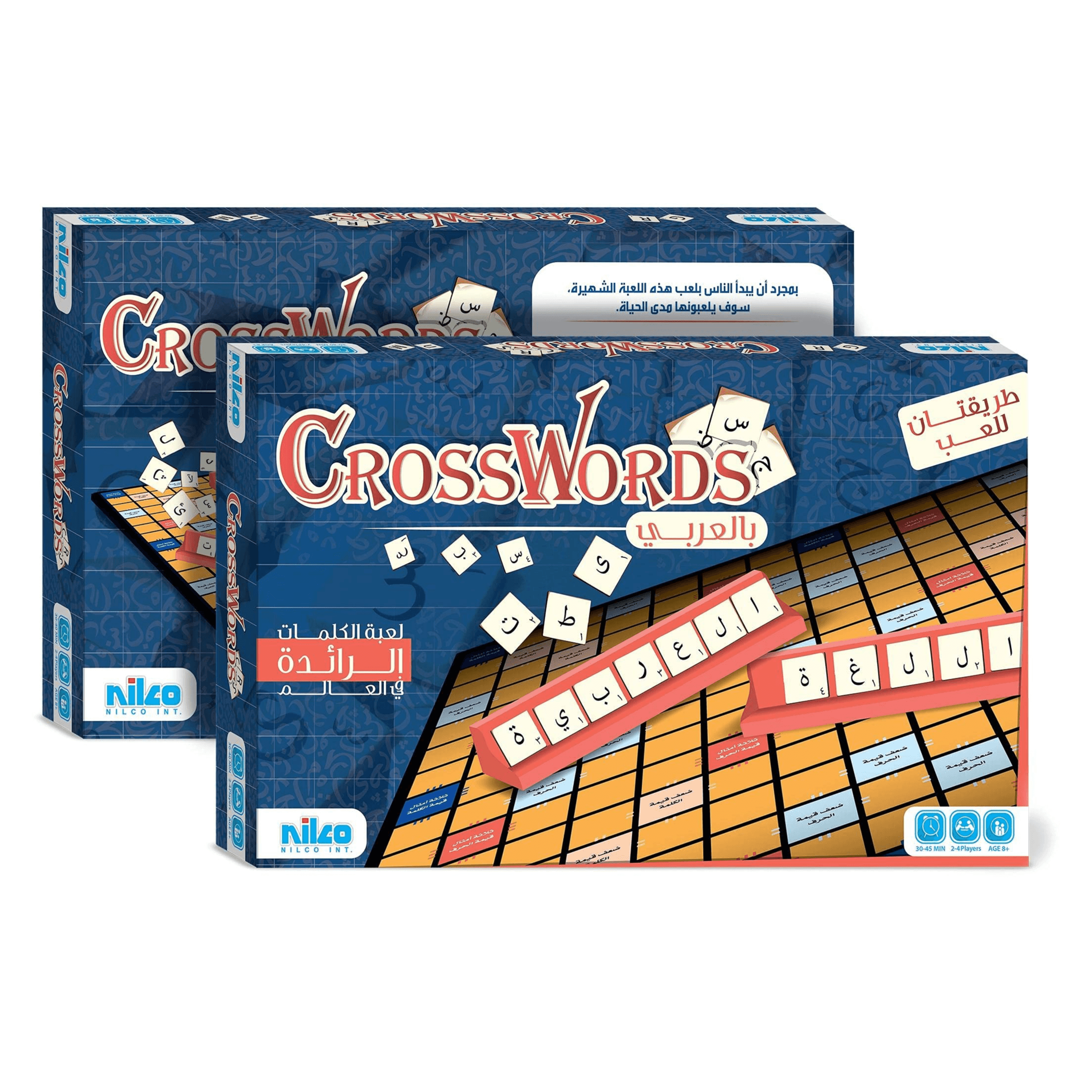 Nilco Crosswords Arabic