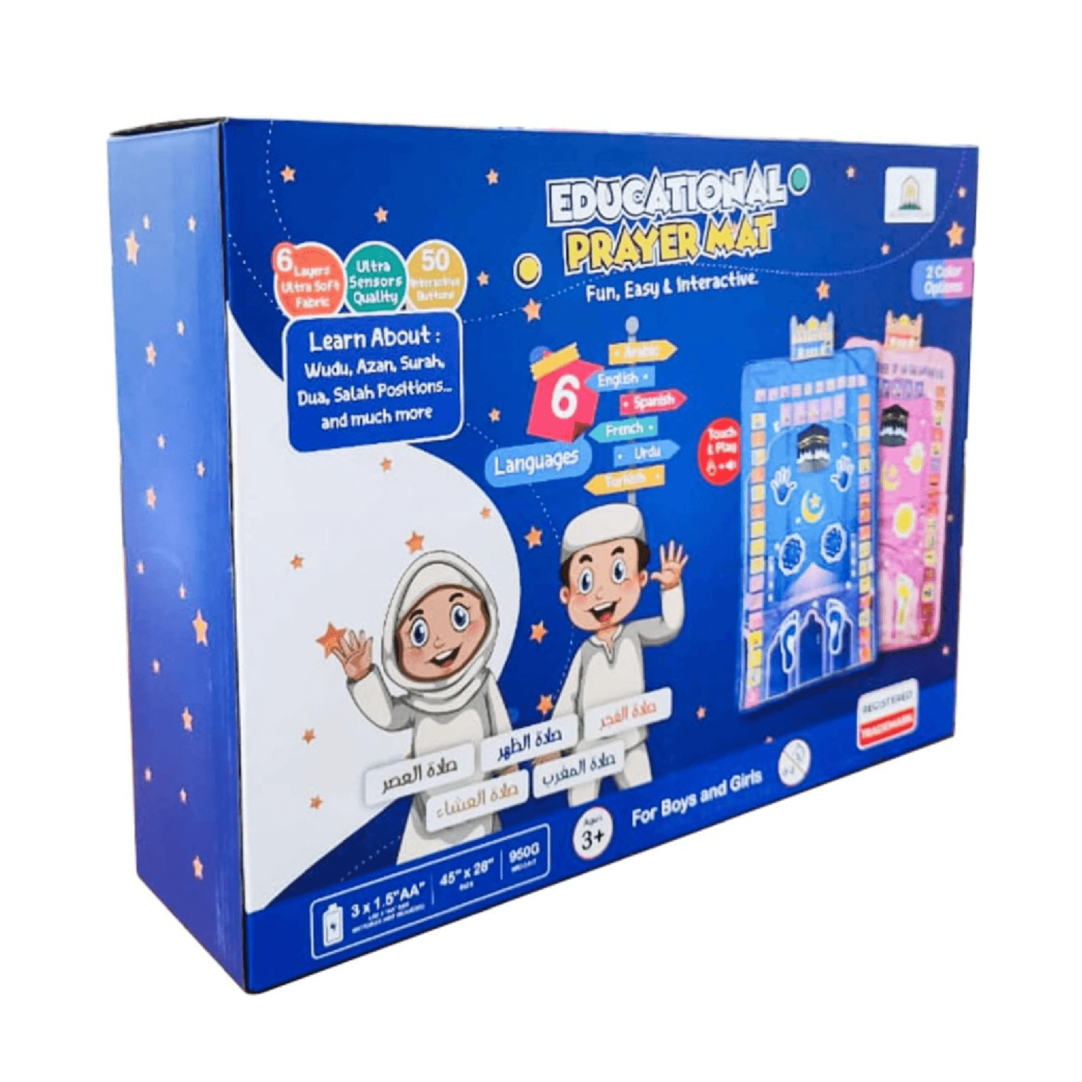 educational prayer mat