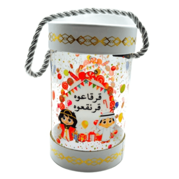علبة برطمان بلاستيك بي في سي شفاف لمناسبة القرنقعوه مع المسكه جاهز للتعبئة مقاس 13×8 سم لون أبيض