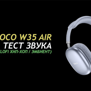 Hoco W35 Air Wireless Headphone-(Silver, On The Ear)