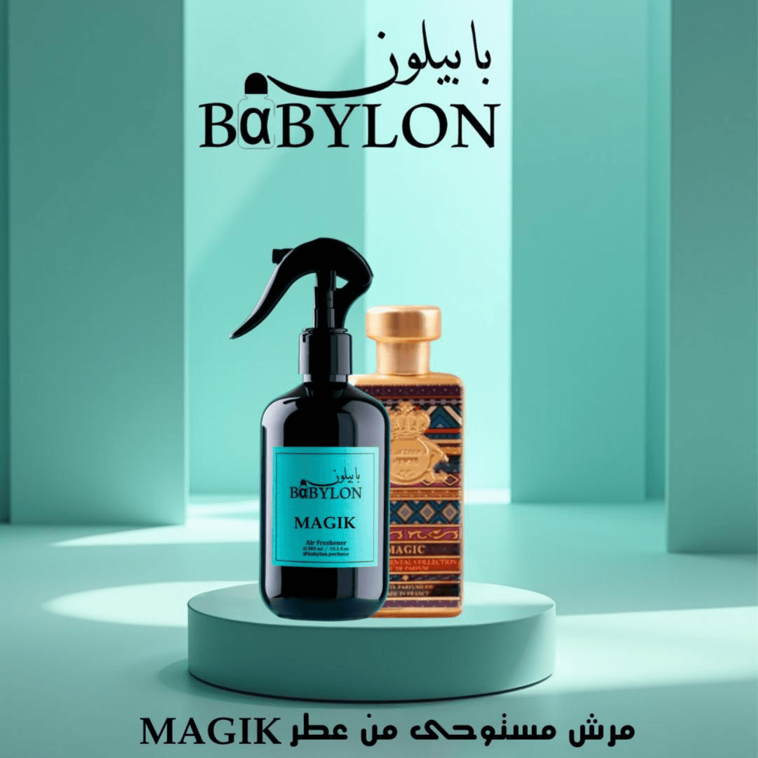 مرش ماجيك 100 ملي