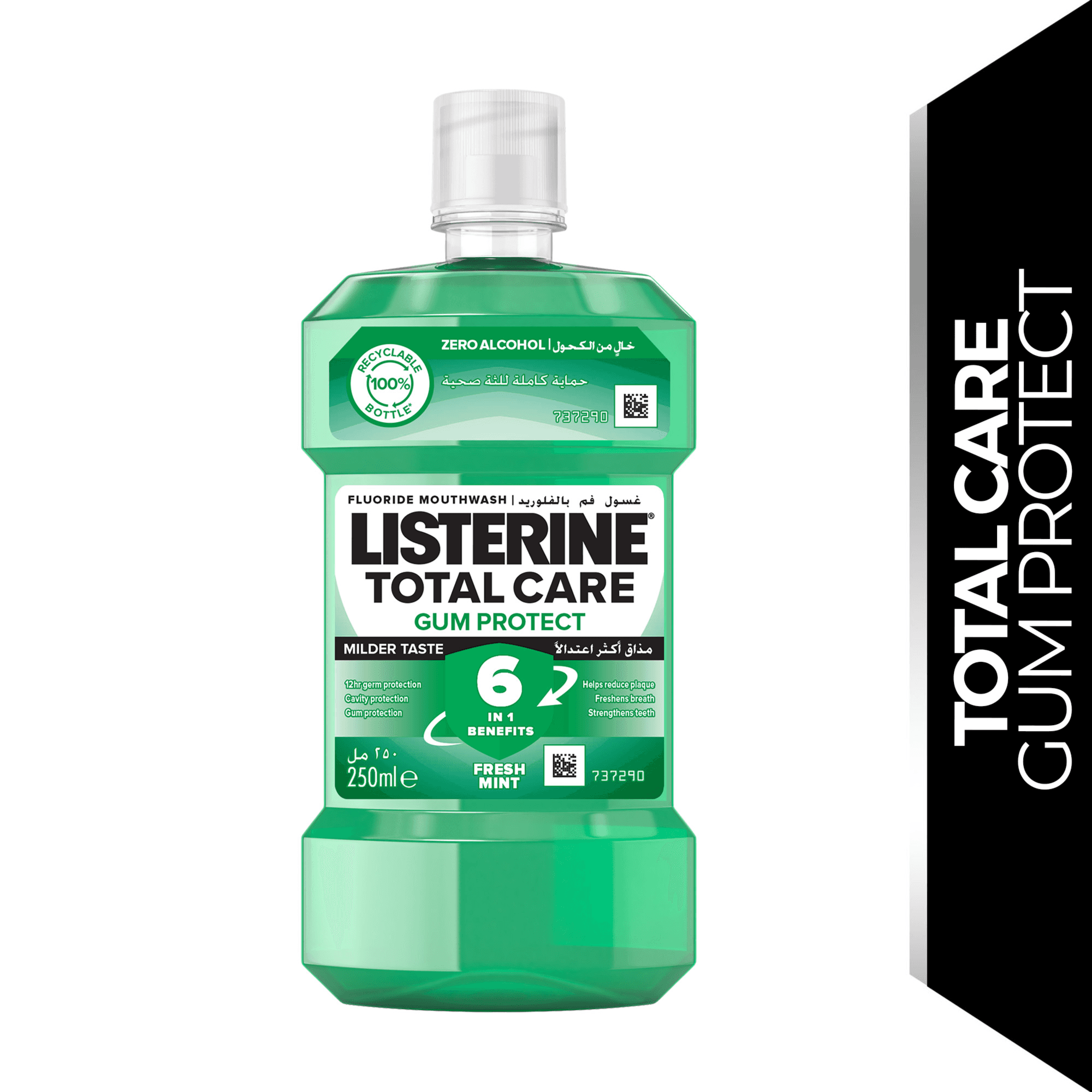 listerine Total care Gum Protect mouthwash Milder taste 250 ml  