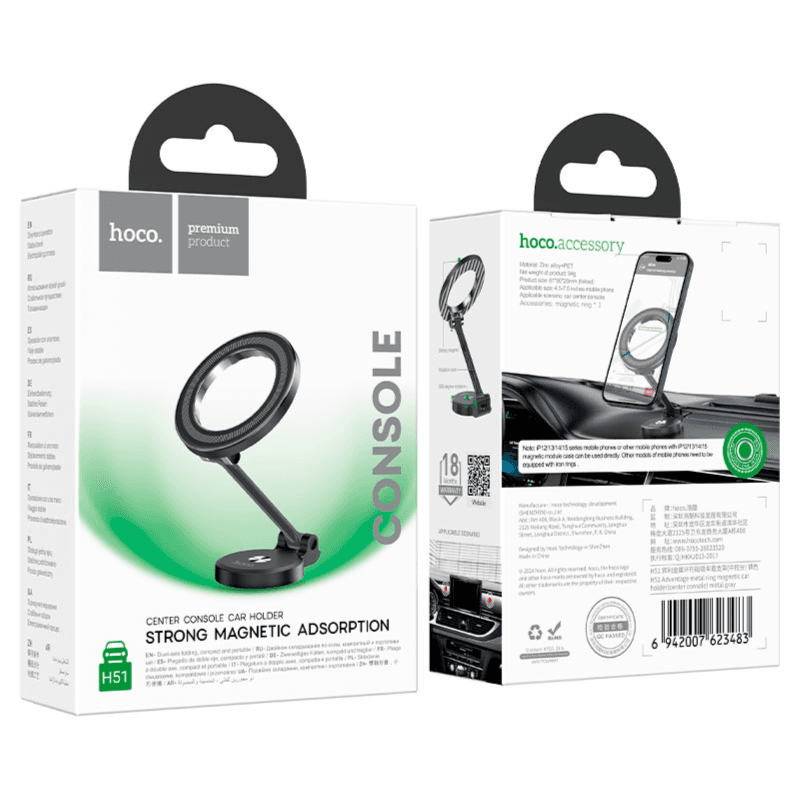 Magnetic Car Phone Holder, 4.5 – 7 inches mobile phones, for dashboard - HOCO H51