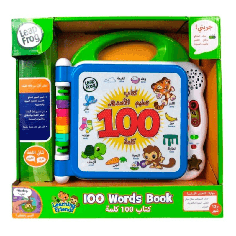 قفزة-كتاب تعلم الأصدقاء 100 كلمة-عربي + انجليزي