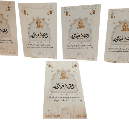 Ramadan greeting card,6 pcs  Ramadan cards, Ramadan gift distributions.