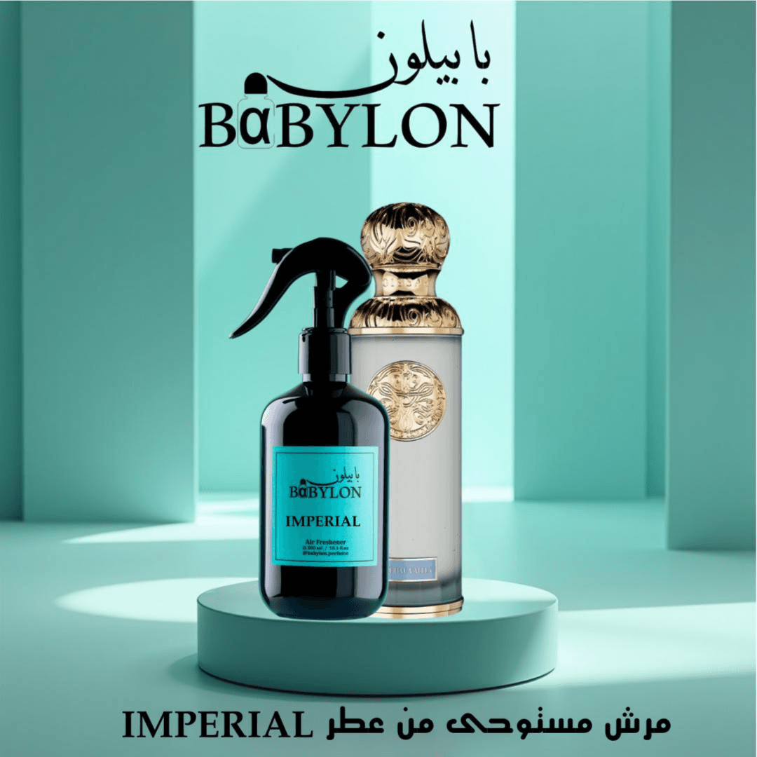 مرش امبيريال 100 ملي
