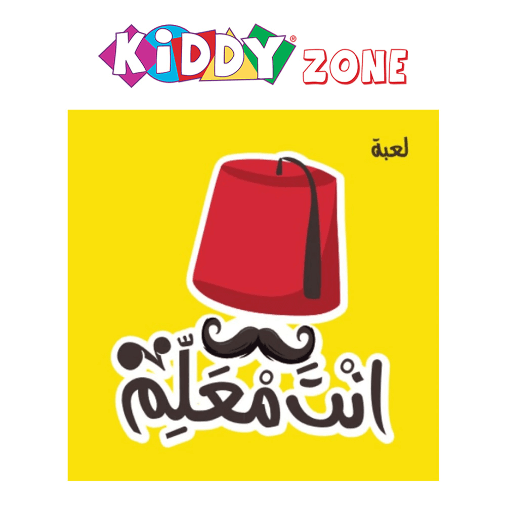 انتا معلم
