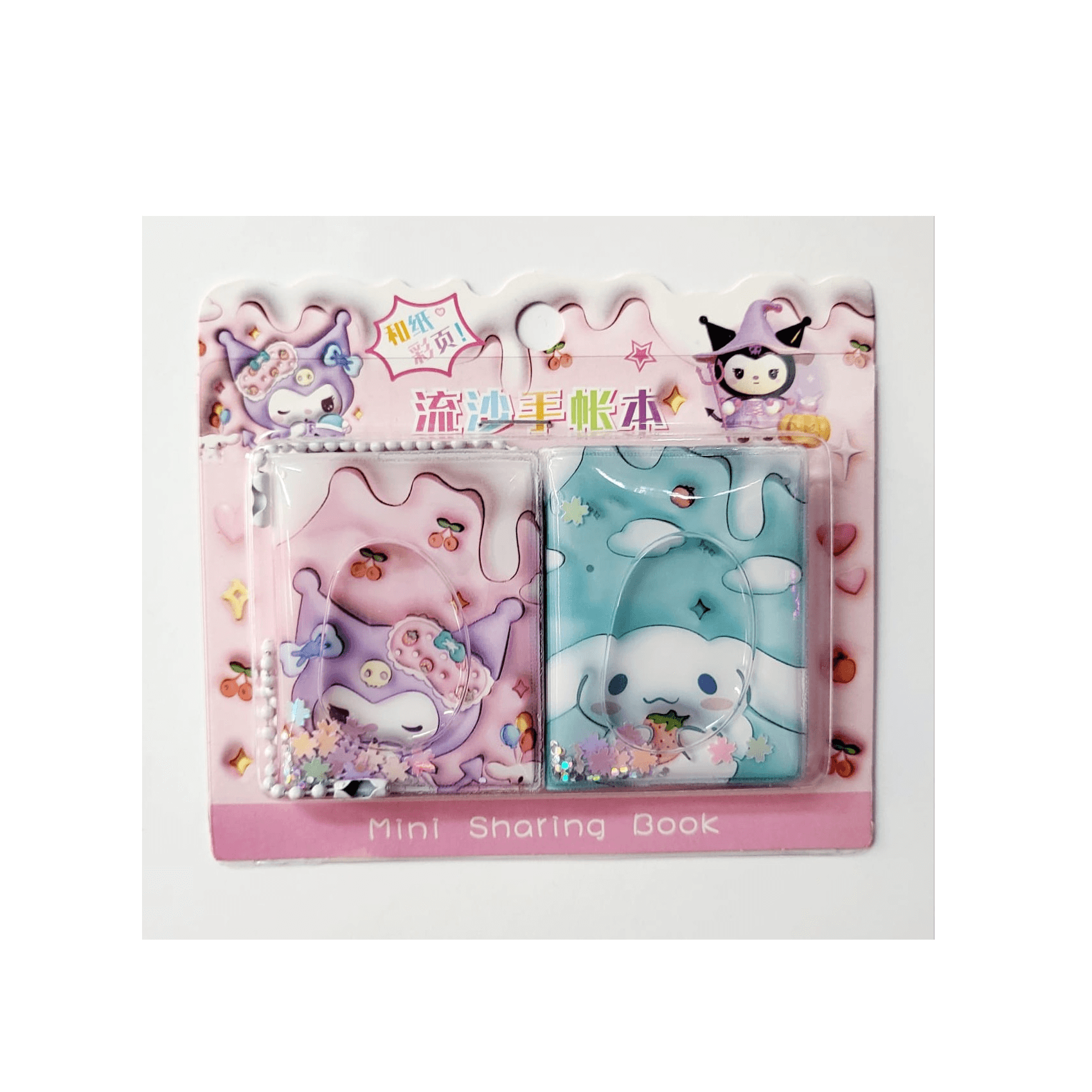 Mini sharing book Kuromi+Cinamorol 2pc set 