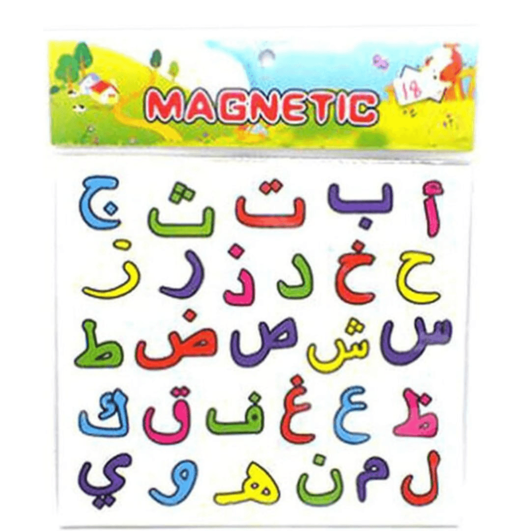 Magnetic Arabic Letters Alif Ba