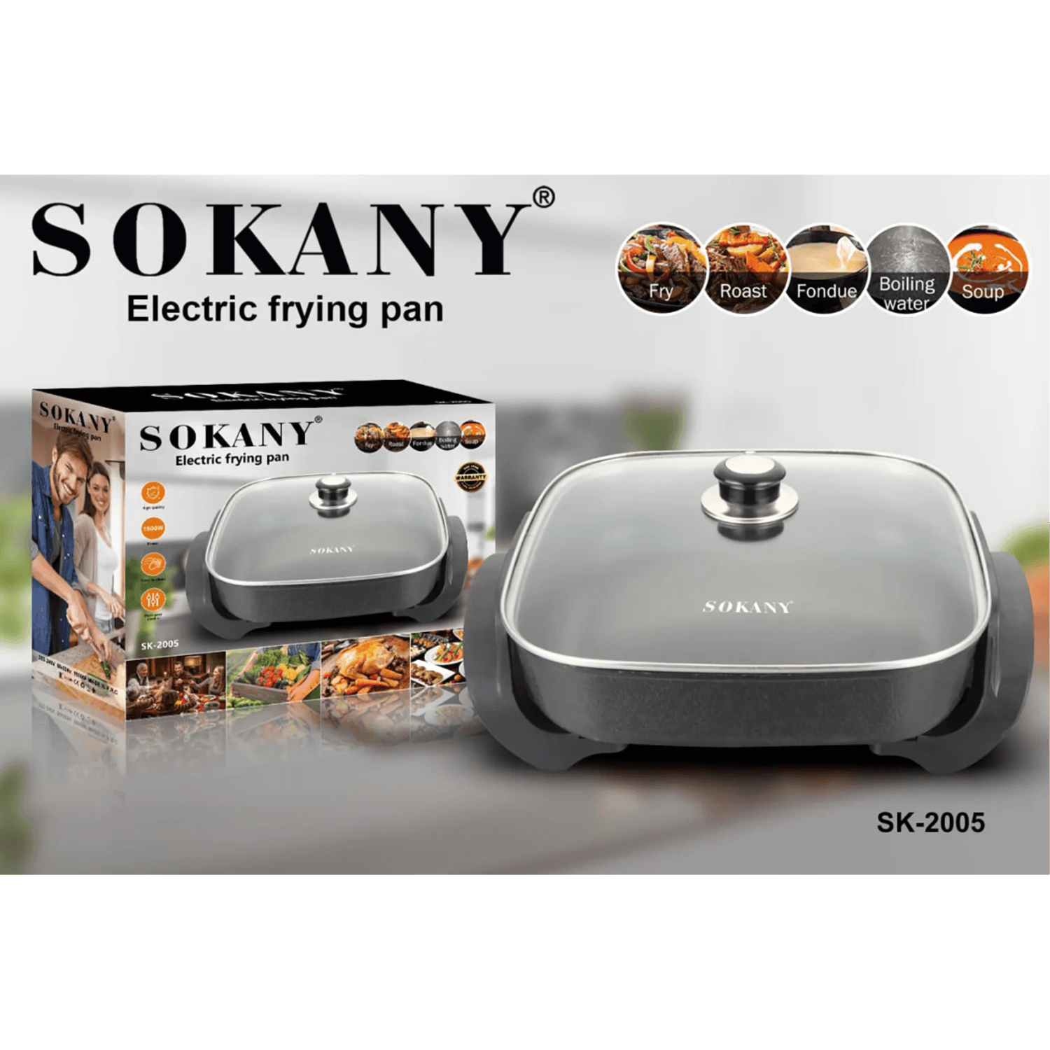 مقلاة كهربائية سوكاني SK-2005 غير لاصقة متعددة السرعات - 1500 واطg