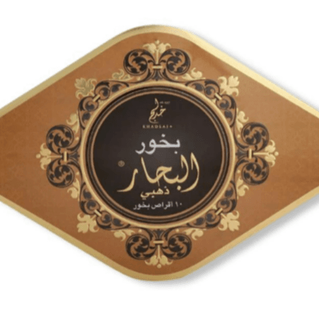 بخور البحار ذهبي