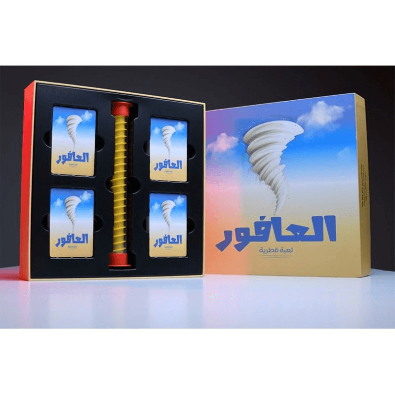 Al Afoor Game
