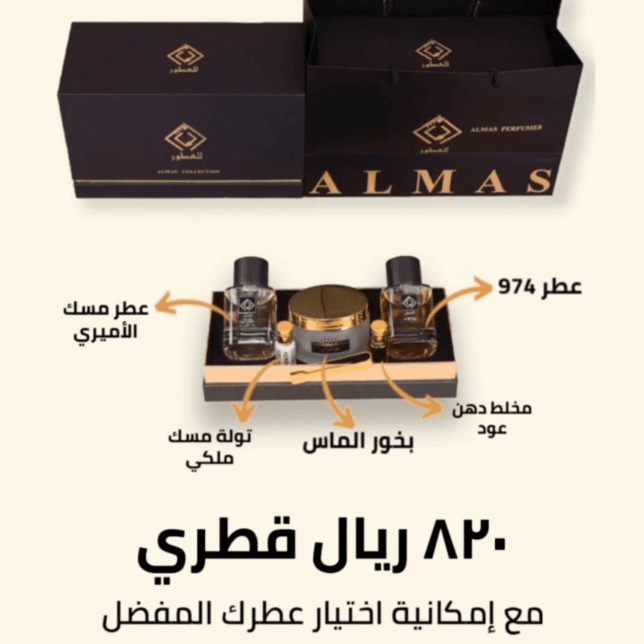 صندوق هدايا مجموعة كاملة