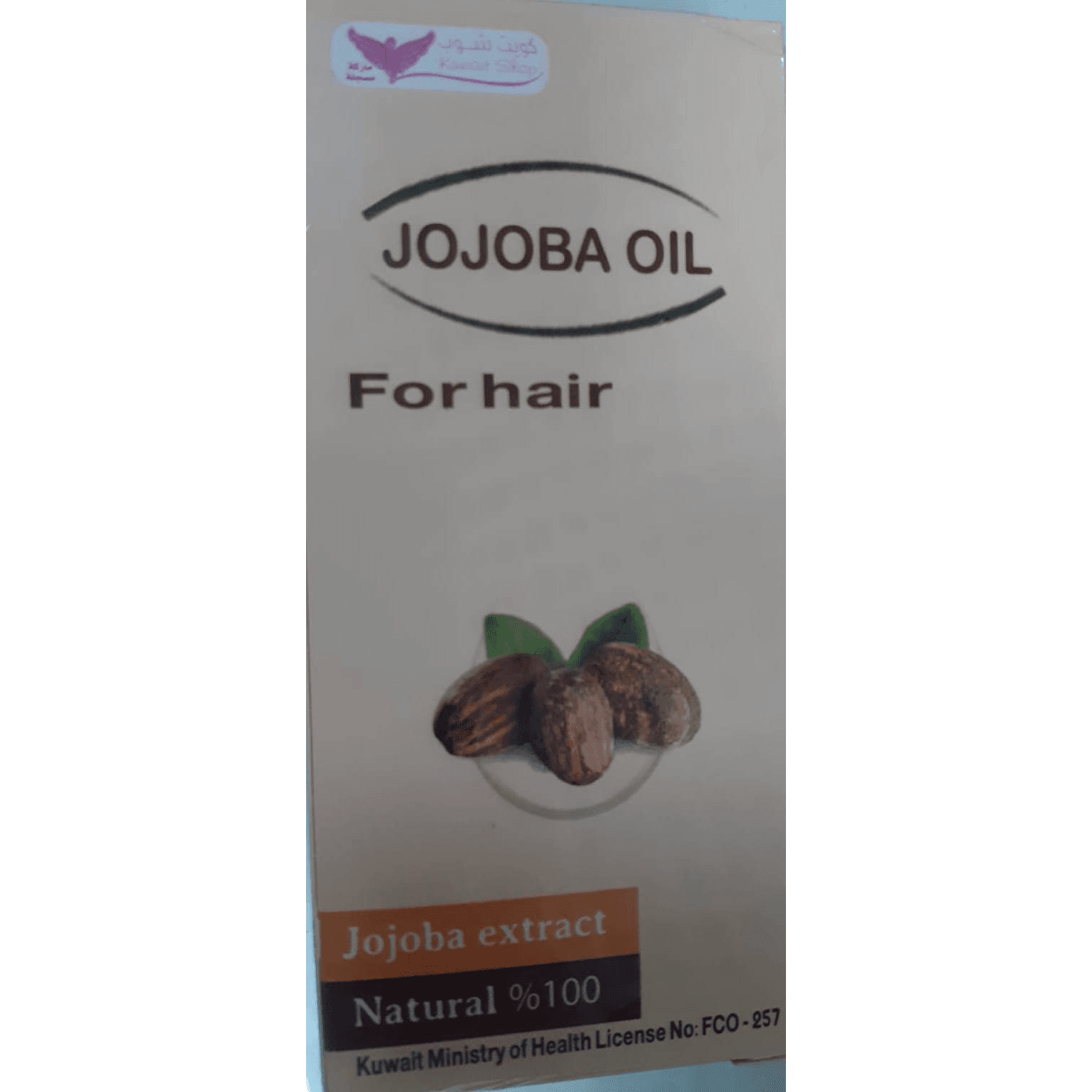 KS JOJOBA OIL FOR HAIR 125ML