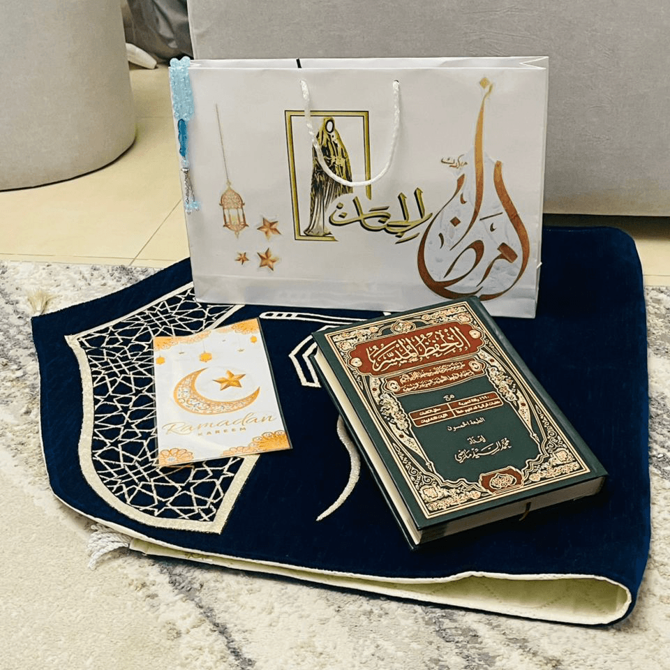 Prayer Mat