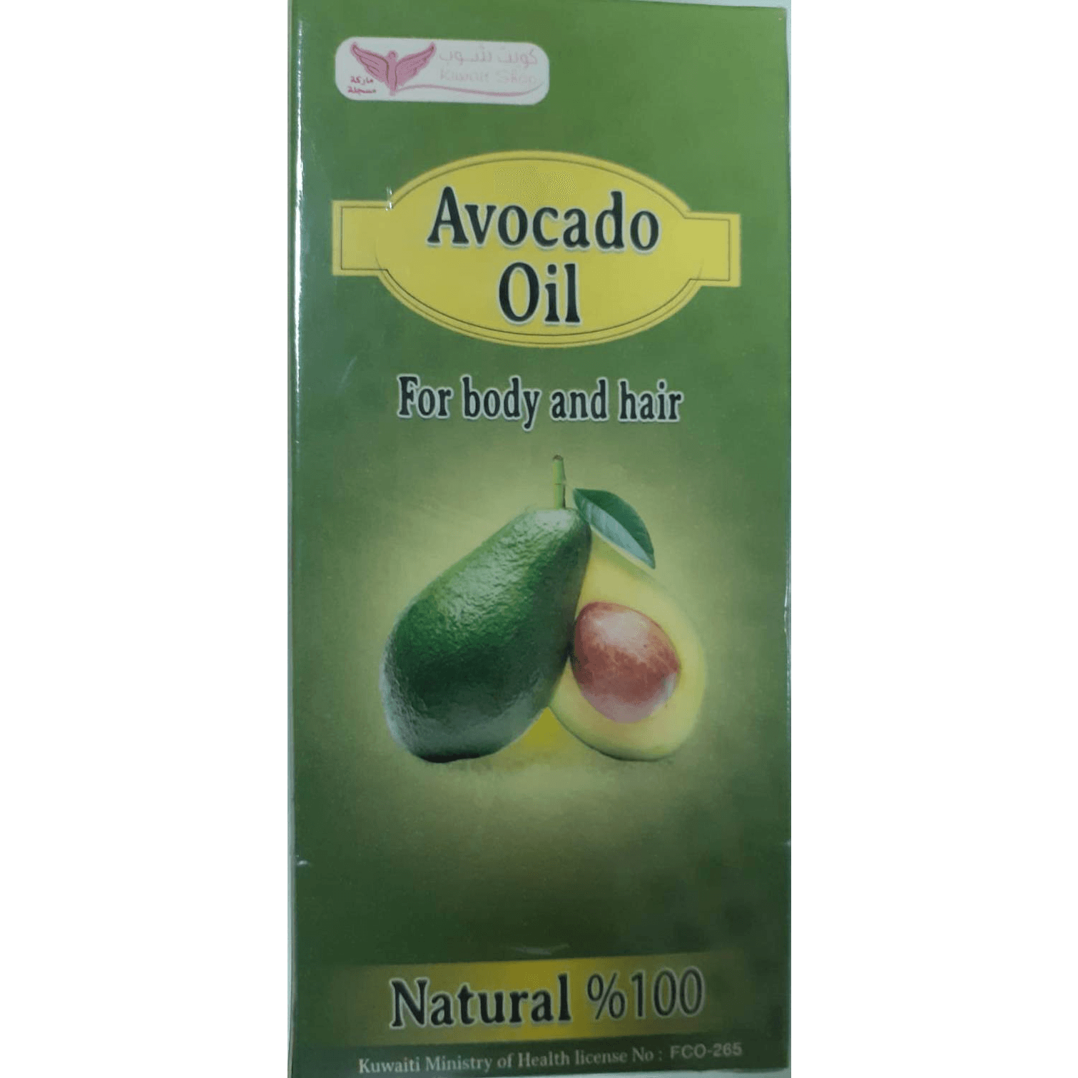 KS AVOCADO OIL FOR BODY & HAIR 125ML