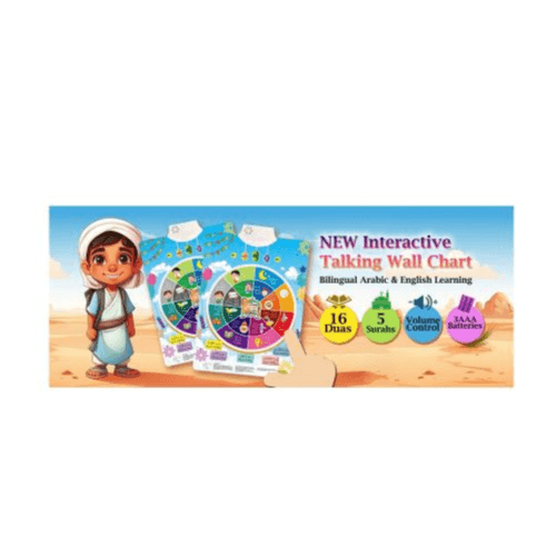PORODO - Kids Educational Interactive Dua & Surah Chart Wall (PD-KDDUAC)