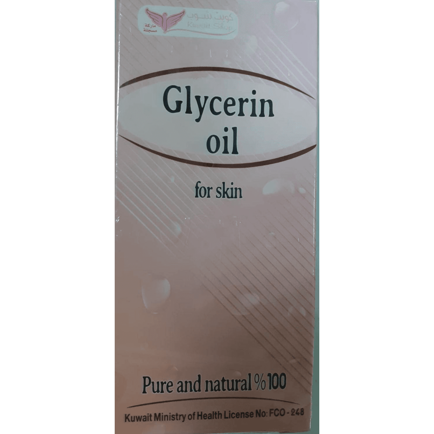 KS GLYCERIN OIL FOR SKIN 125ML