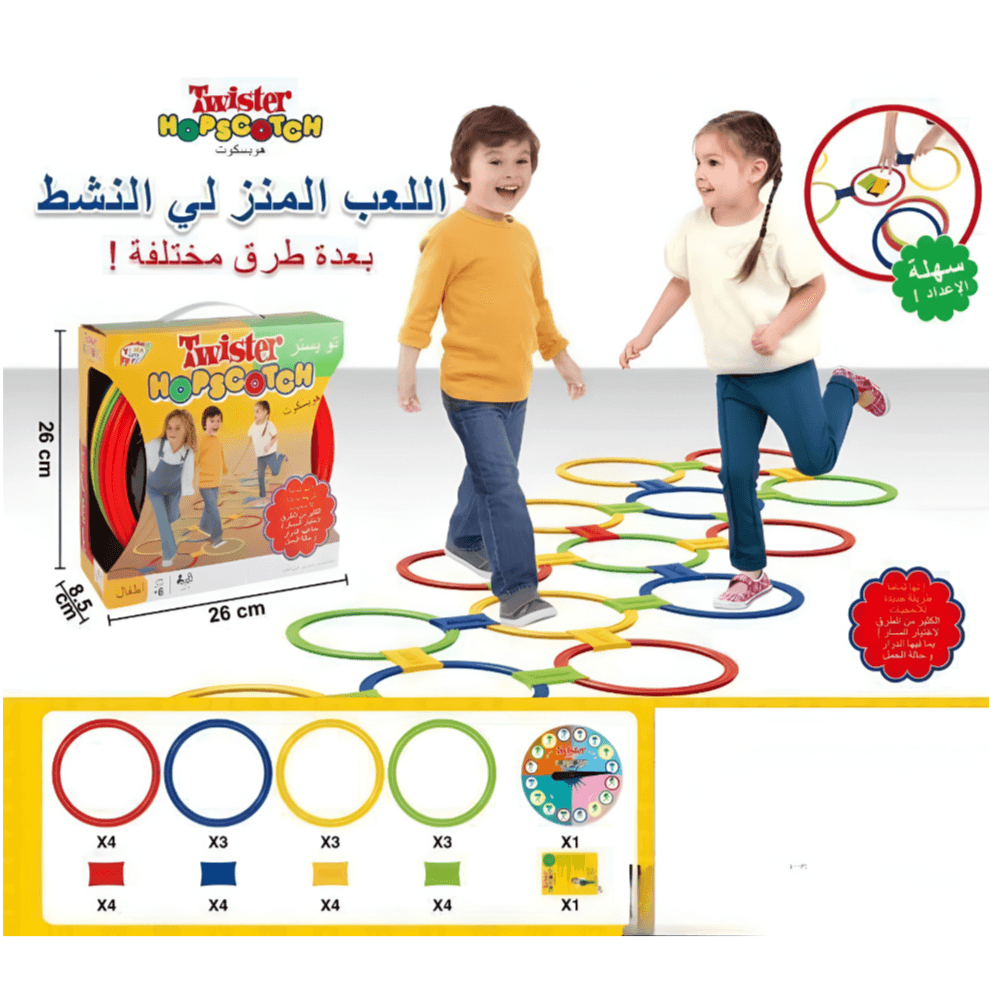 Twister Hopscotch Indoor Game Set For Kids GSWD189