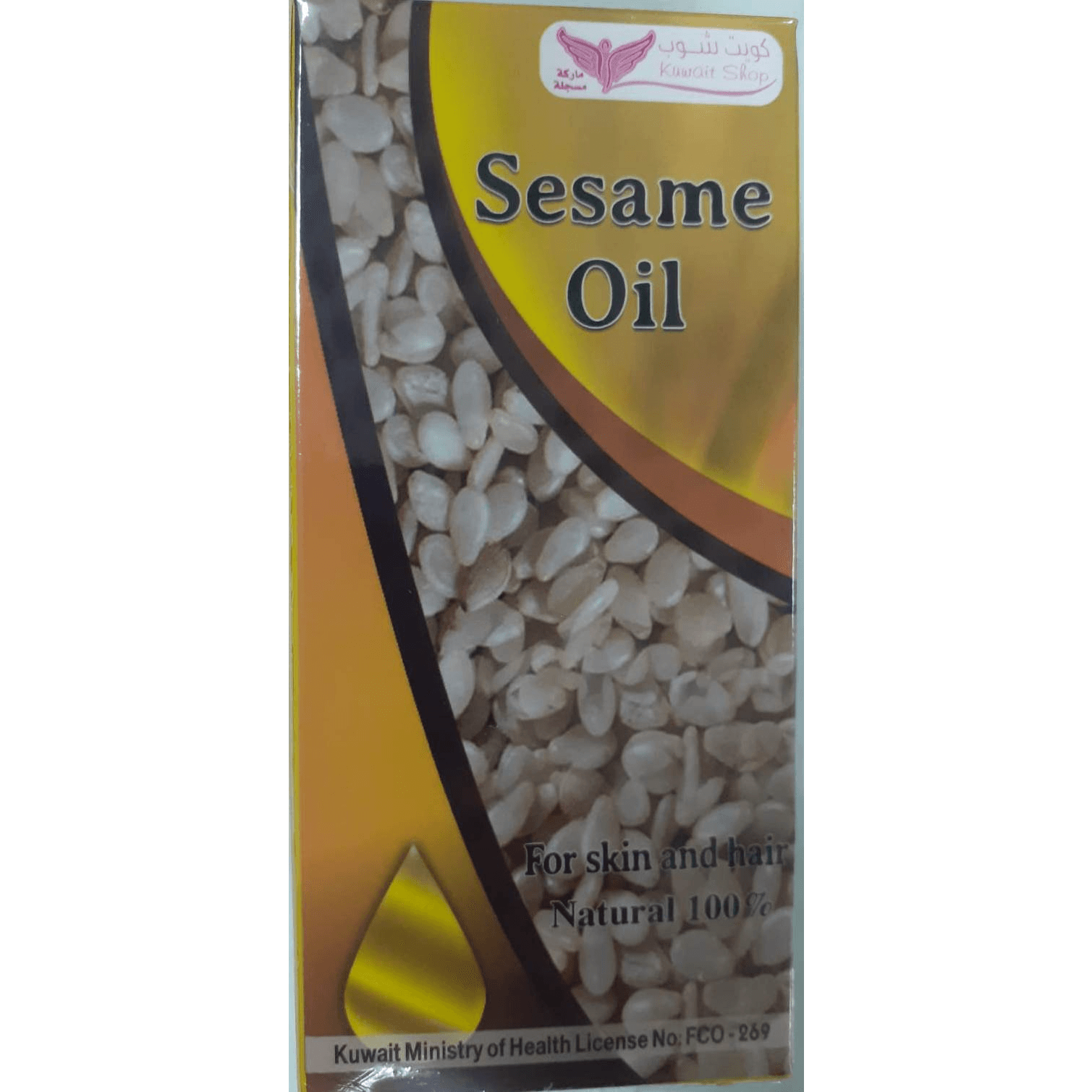 KS SESAME OIL FOR SKIN & HAIR 125ML