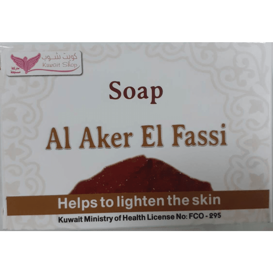 Ks Al Aker El Fassi Soap 100G