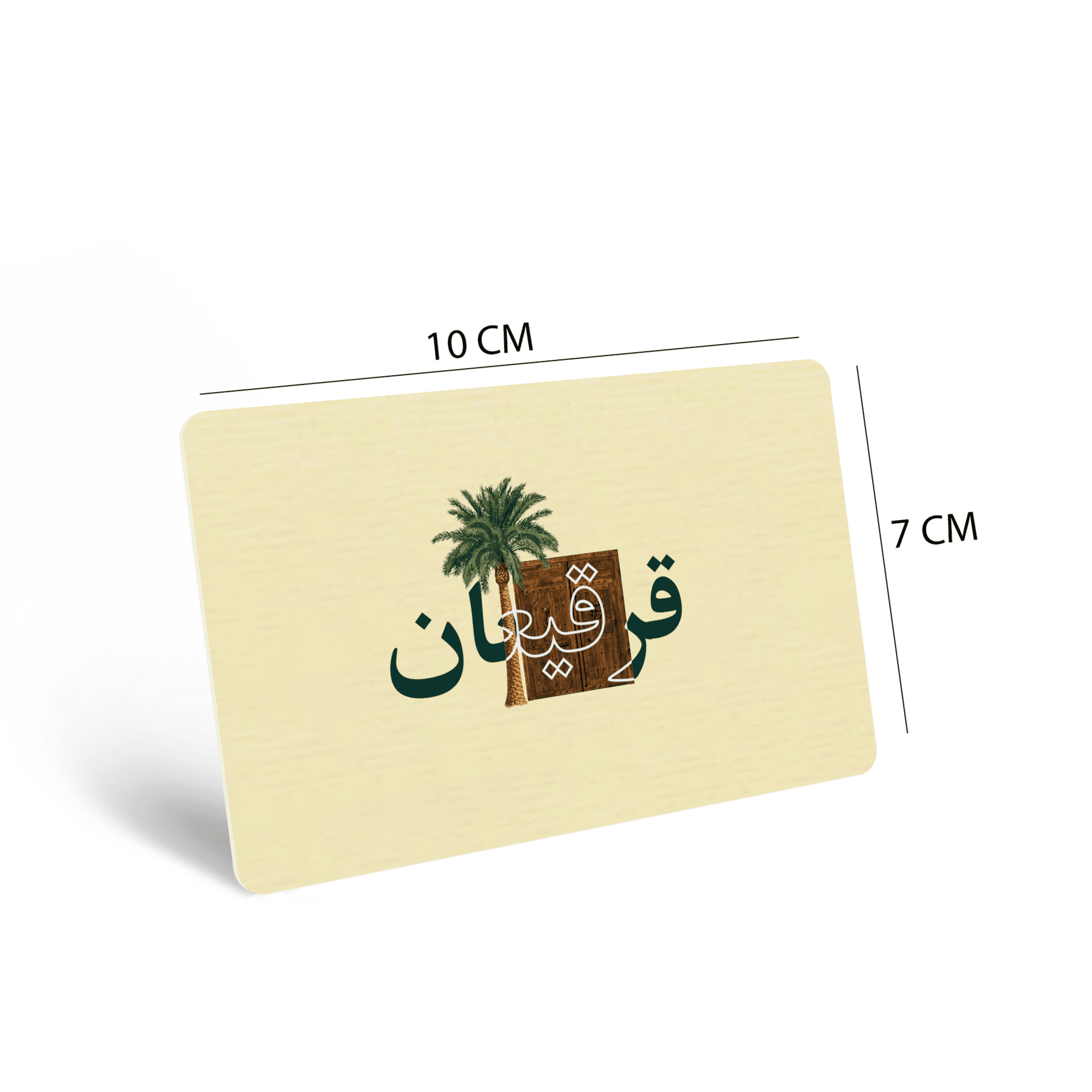 بطاقات قرنقعوه، ٨ قطع، ورق صلب بلون الكريم