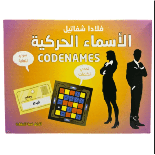 Code Names Party Card Game Board Best Party Game 15320