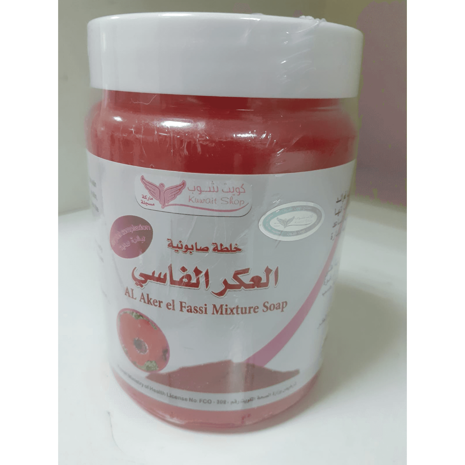 KS AL AKER EL FASSI MIXTURE SOAP 500G