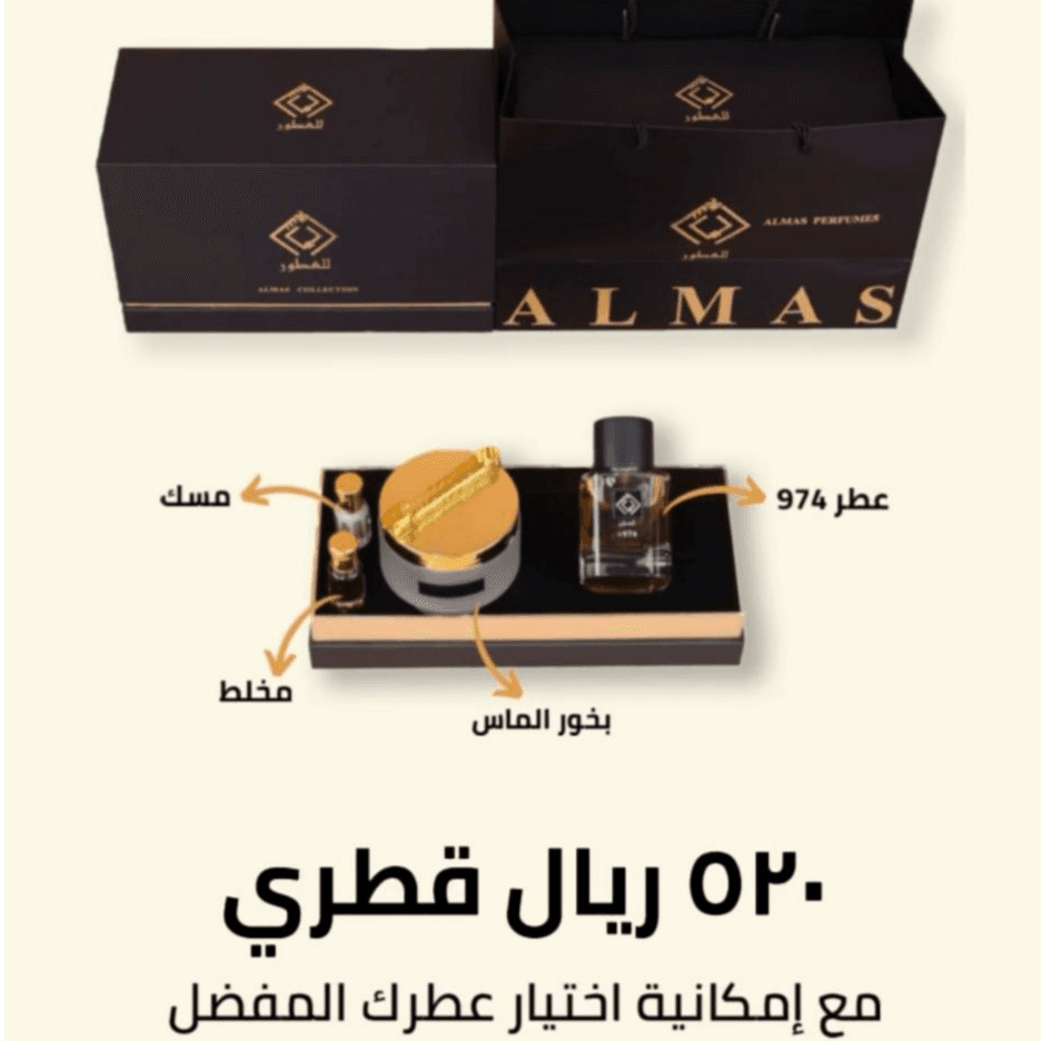 صندوق هدايا 