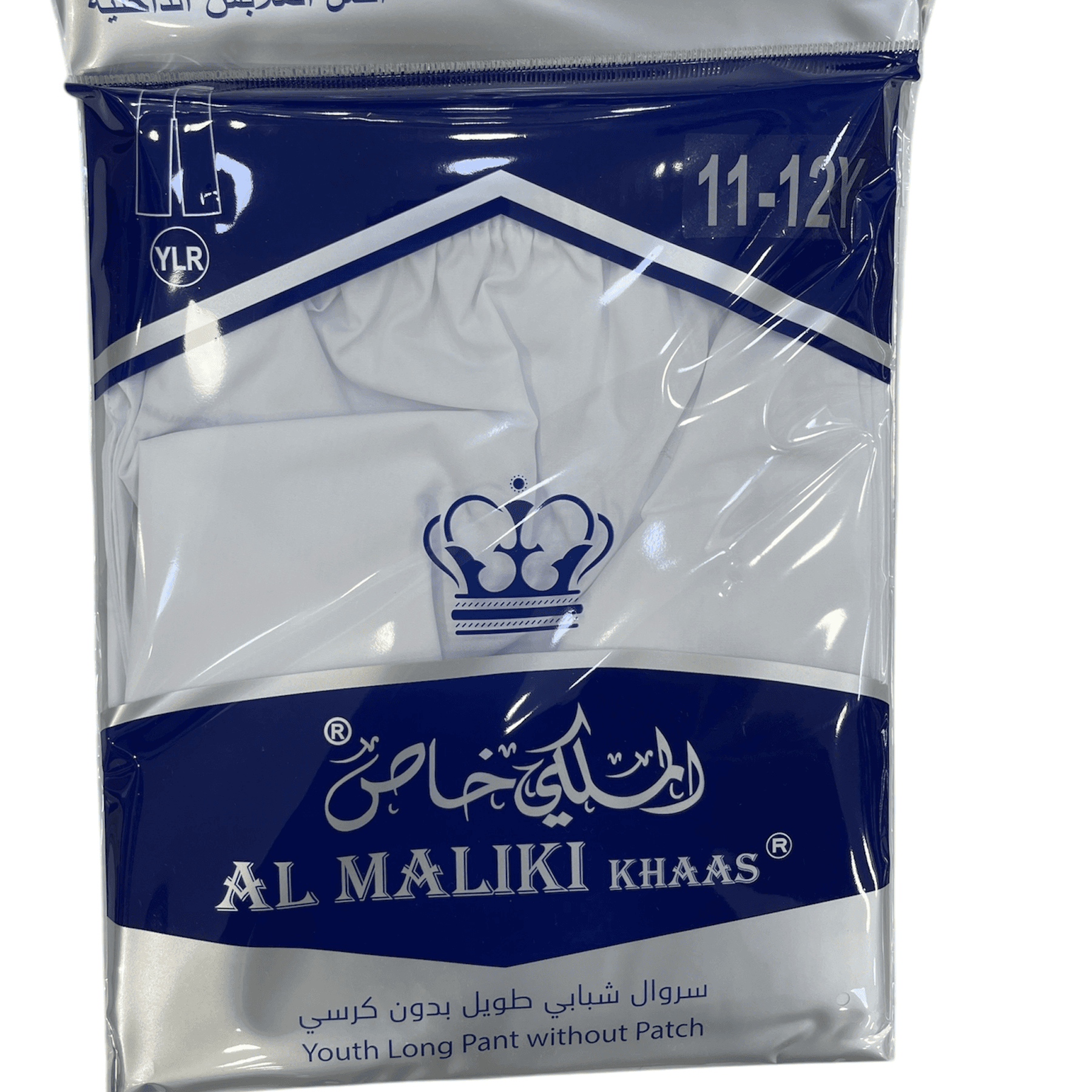 الملاخي خاص بنطال طويل بدون رقعة اولاد