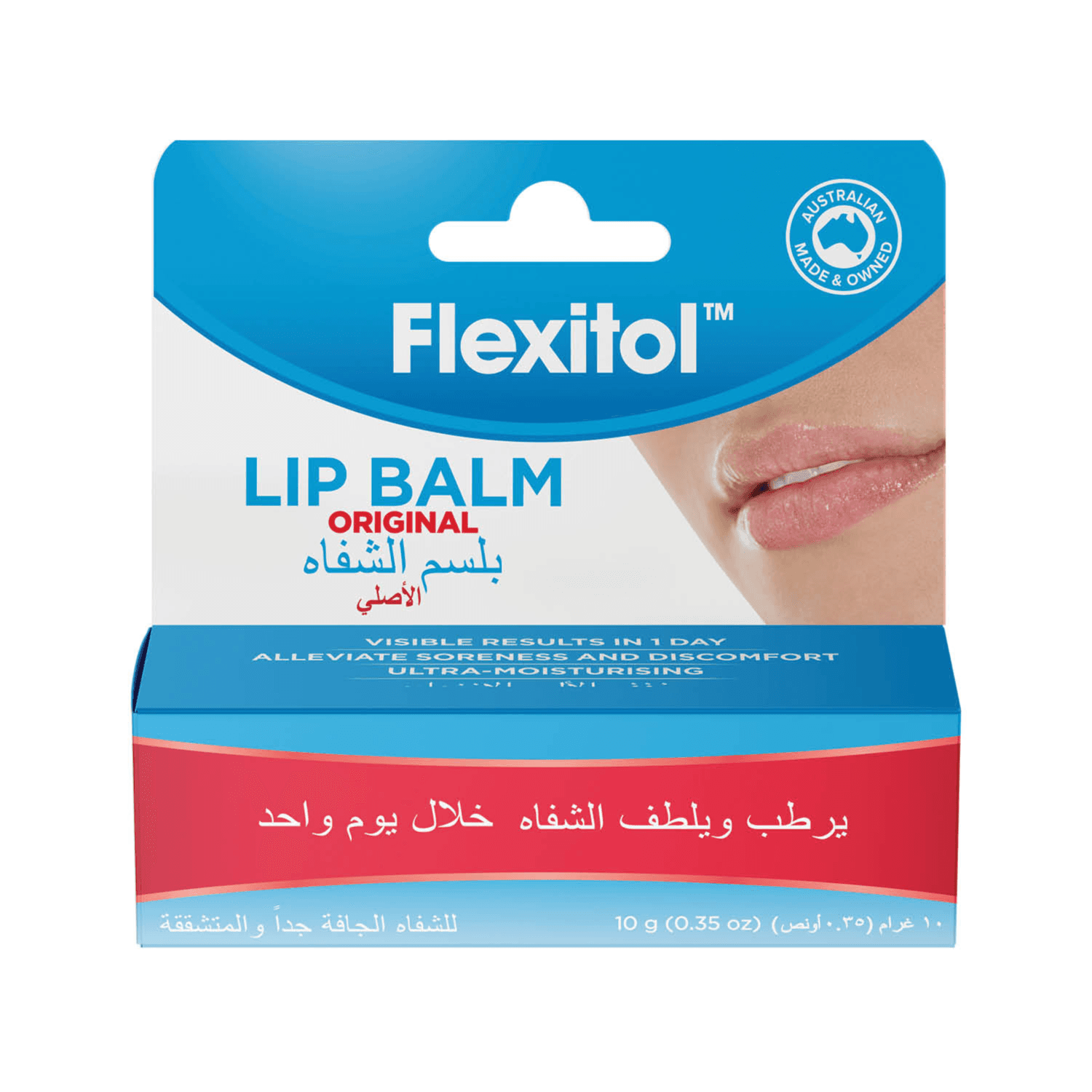 Flexitol Lip Balm Original Ultra moisturizing for chapped lips 10gm