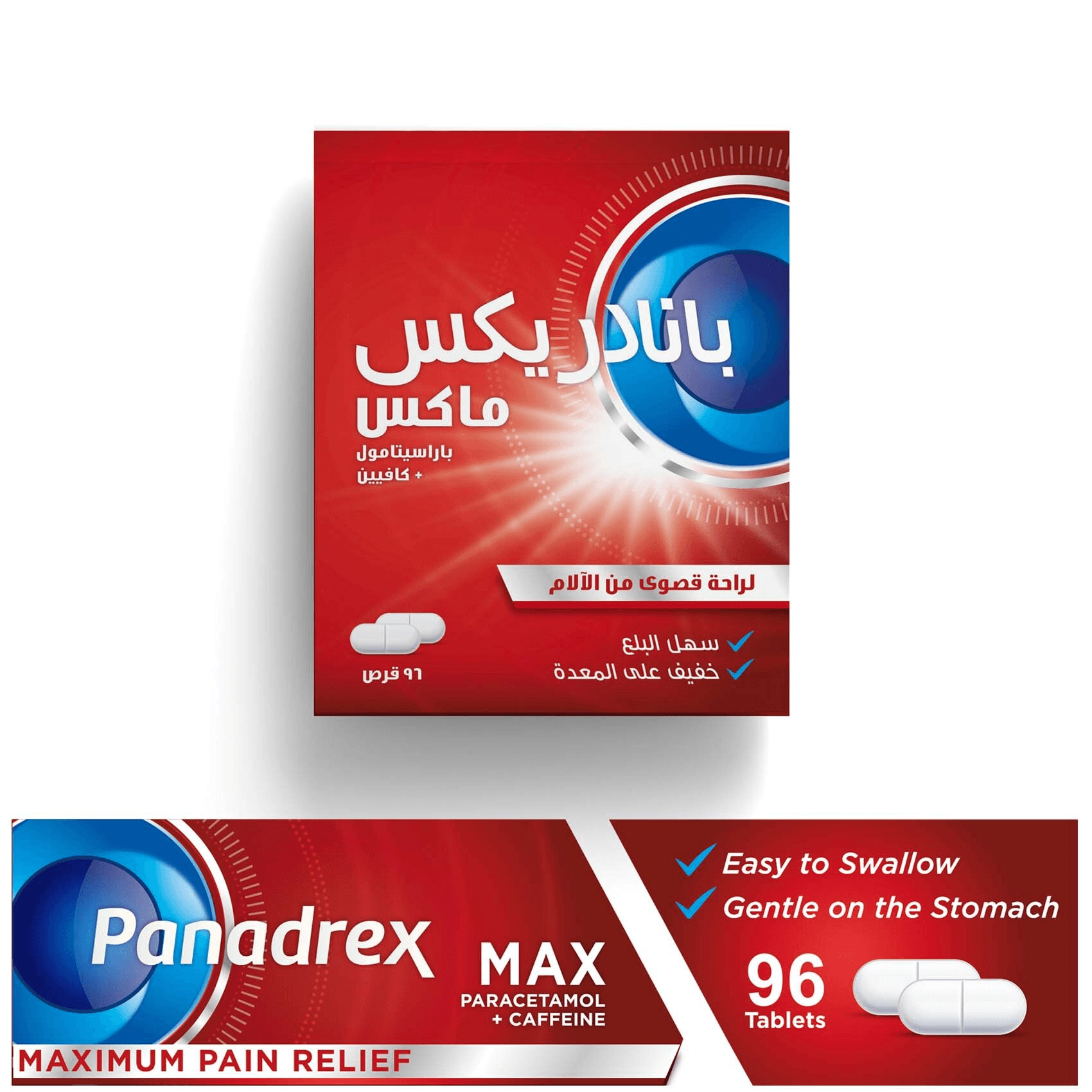 بانادريكس ماكس 500 مجم 96 قرص
