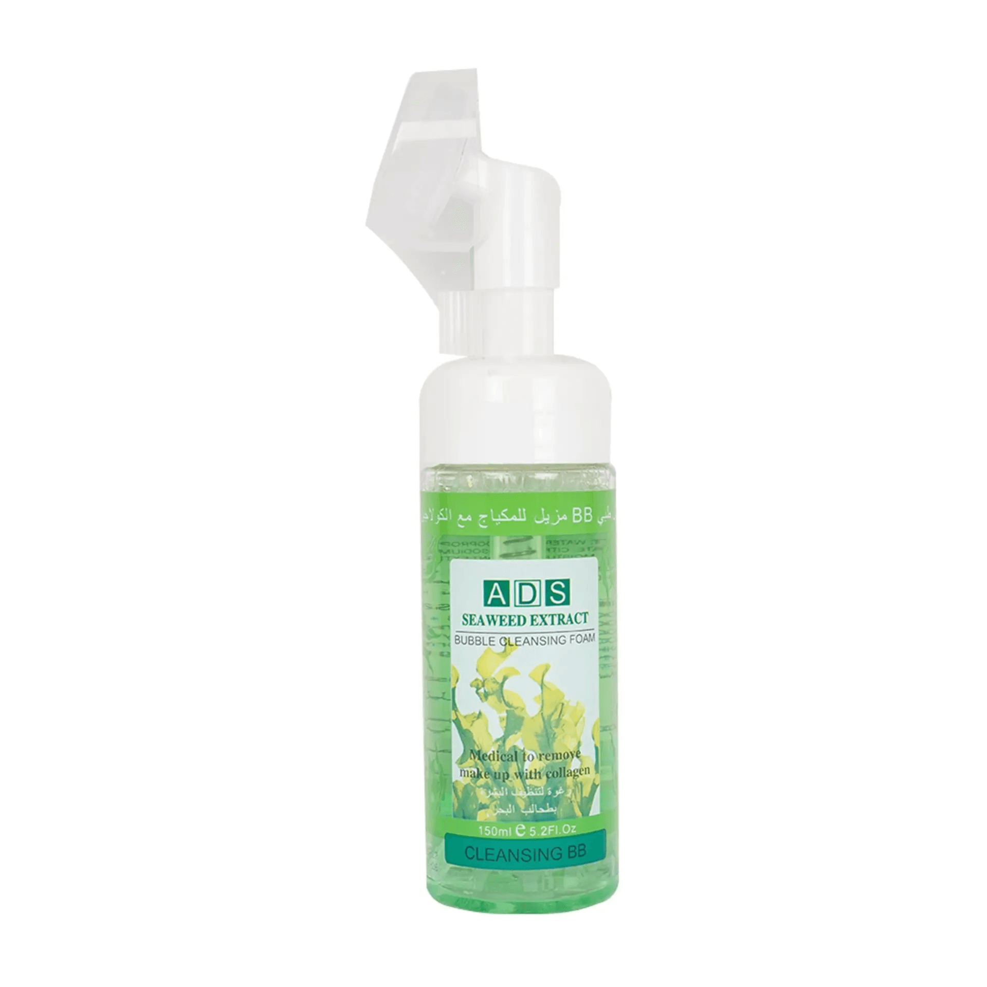 Ads Makeup Remover Seaweed Extract Bb A0978B