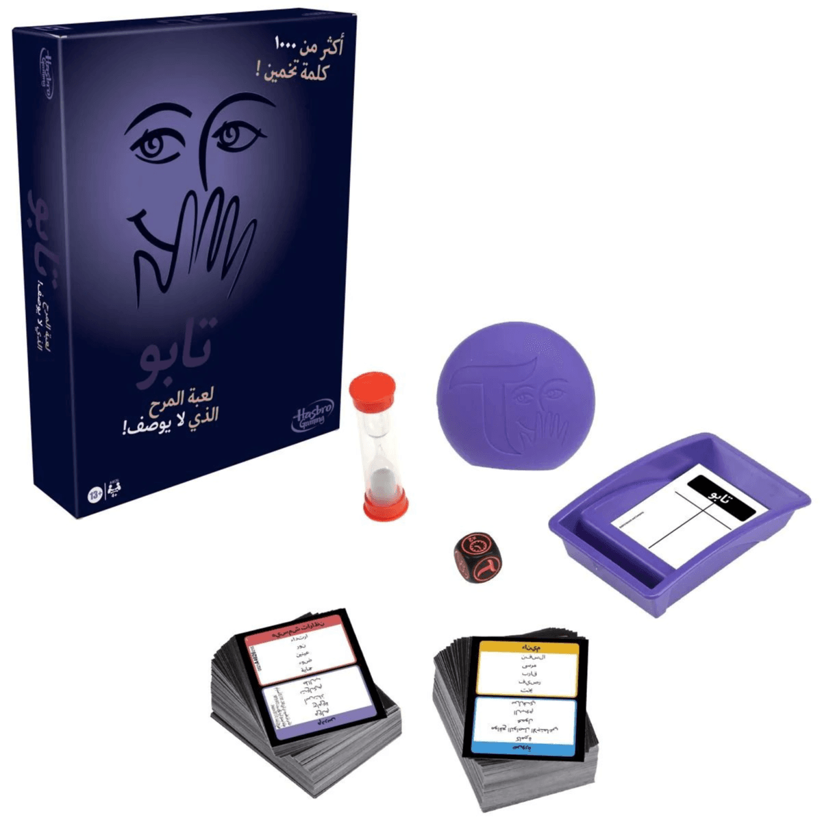 هاسبرو جيمينج – تابو (النسخة العربية) لعبة تخمين جماعية