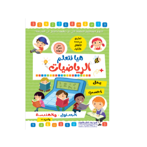 الجداول والهندسة