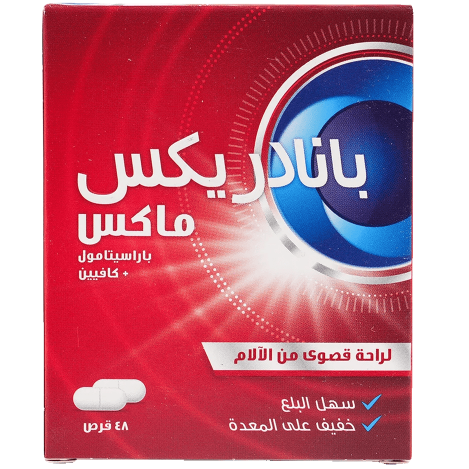 بنادركس ماكس 500 مجم 48 قرص